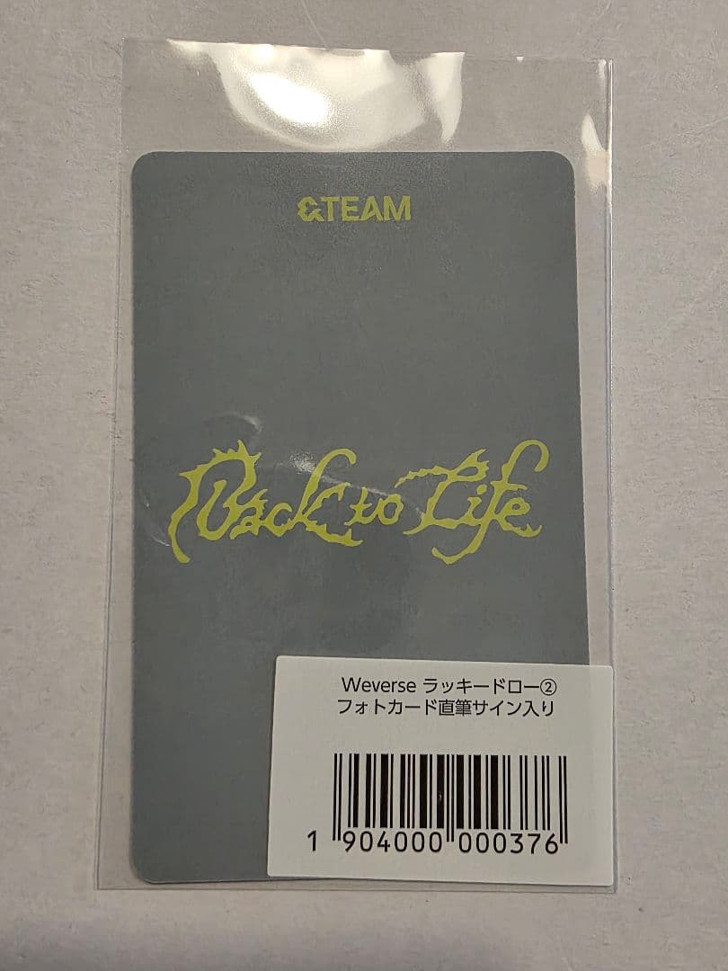 &TEAM JO ジョー 直筆サイン入り トレカ ラキドロ weverse