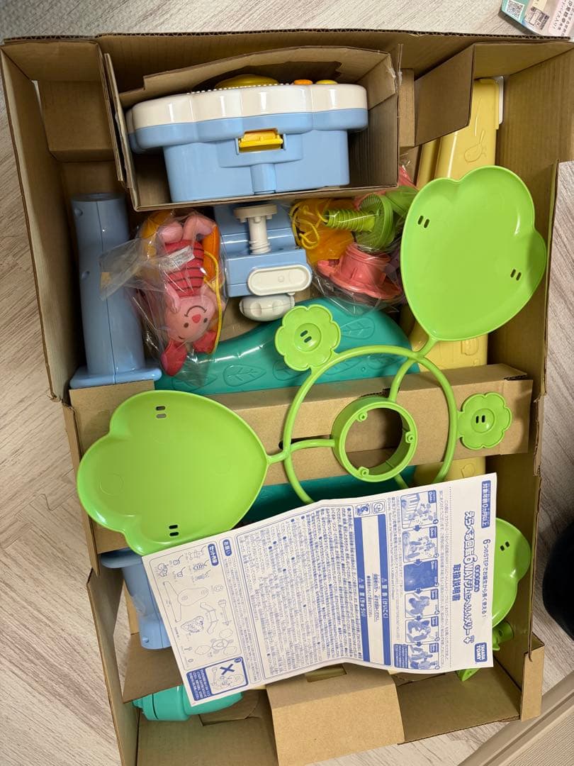 2025年11月購入　新型プーメリー