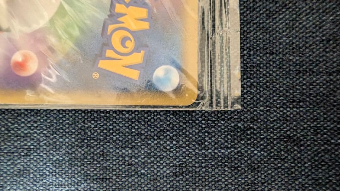 くるくるシップ　ルギア　ポケパークのラティオス