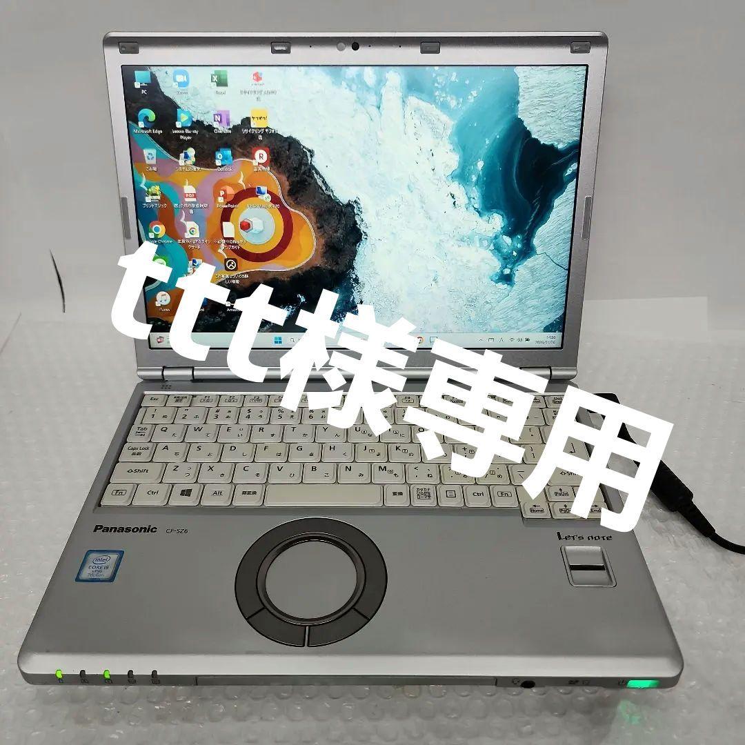 ★特価品★Panasonic 7世代CPU Core i5 SSD256GB