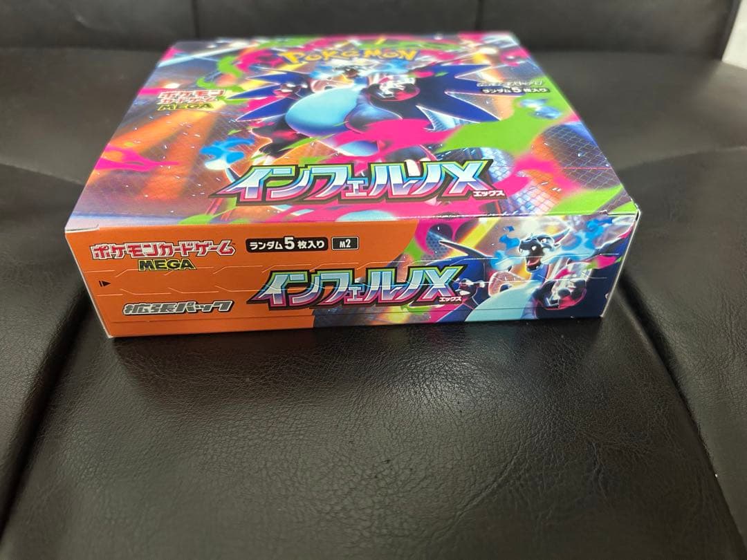 ポケモンカード インフェルノX 新品未開封BOX シュリンクなし ペリペリあり