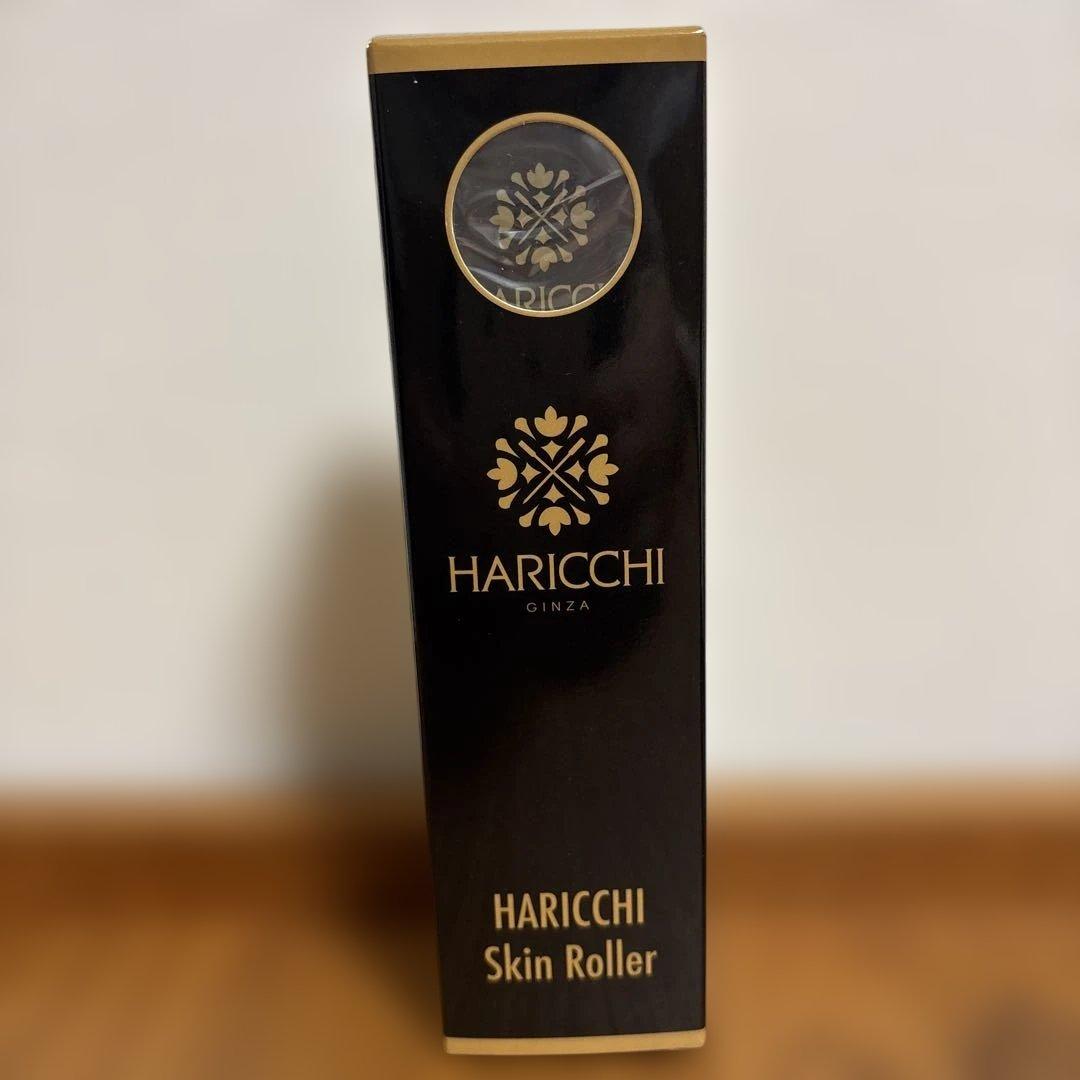 ☆kai☆ 銀座ハリッチ プレミアムリッチプラス30ml×2、