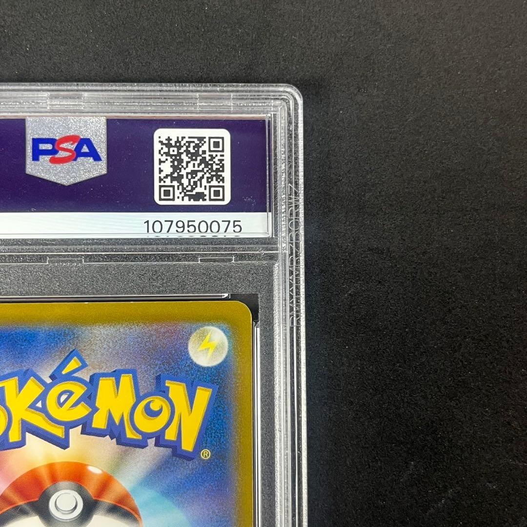 PSA10 ヒスイの仲間たち SR s12a 249/172 連番 まとめ売り