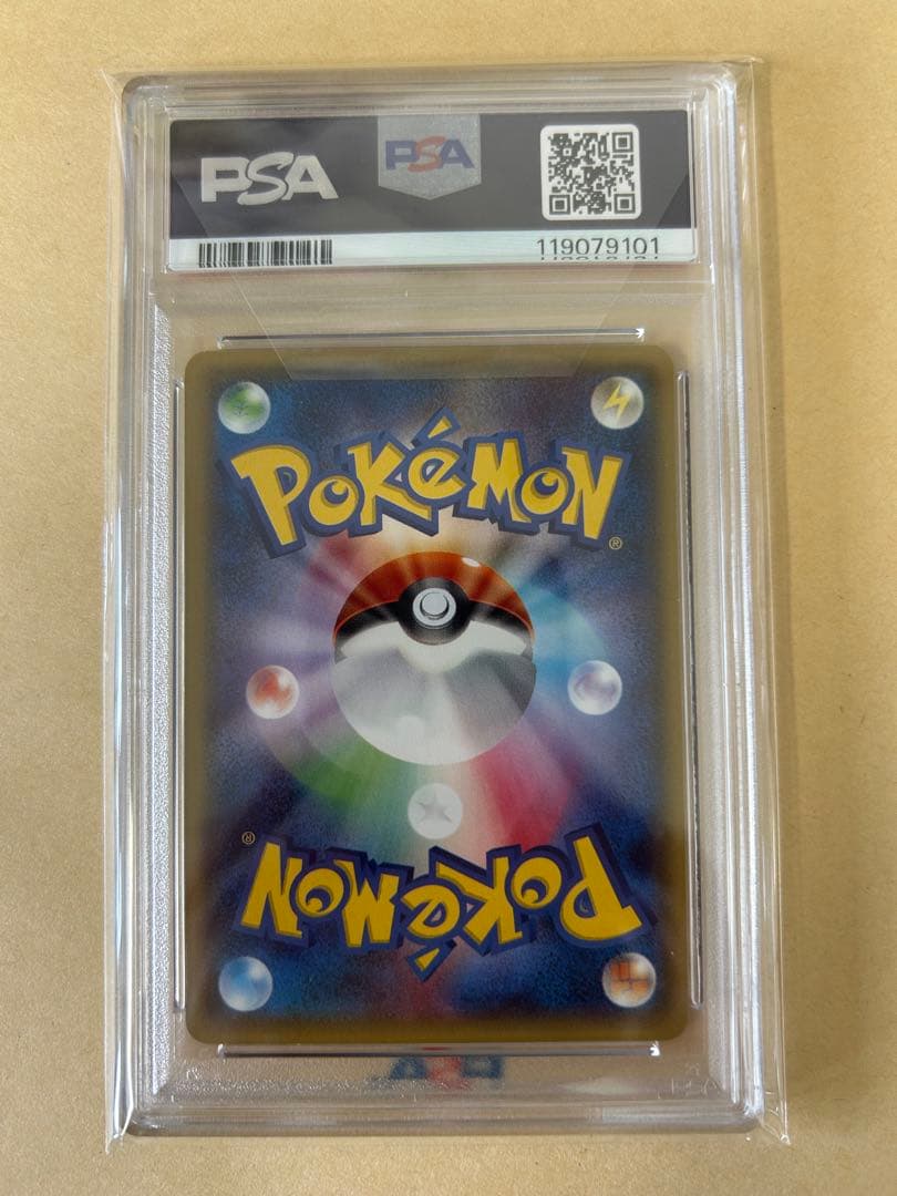 PSA9/ポケモンパン ルチャブル プロモ 065/XY-P 検索PSA10