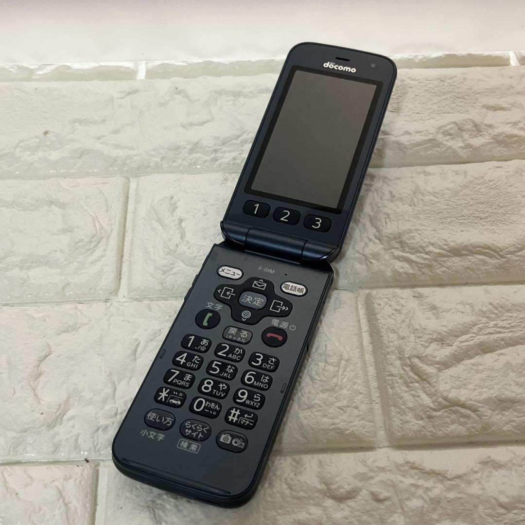 【新品未使用】京セラ かんたんケータイ KYF41 ロイヤルブルー