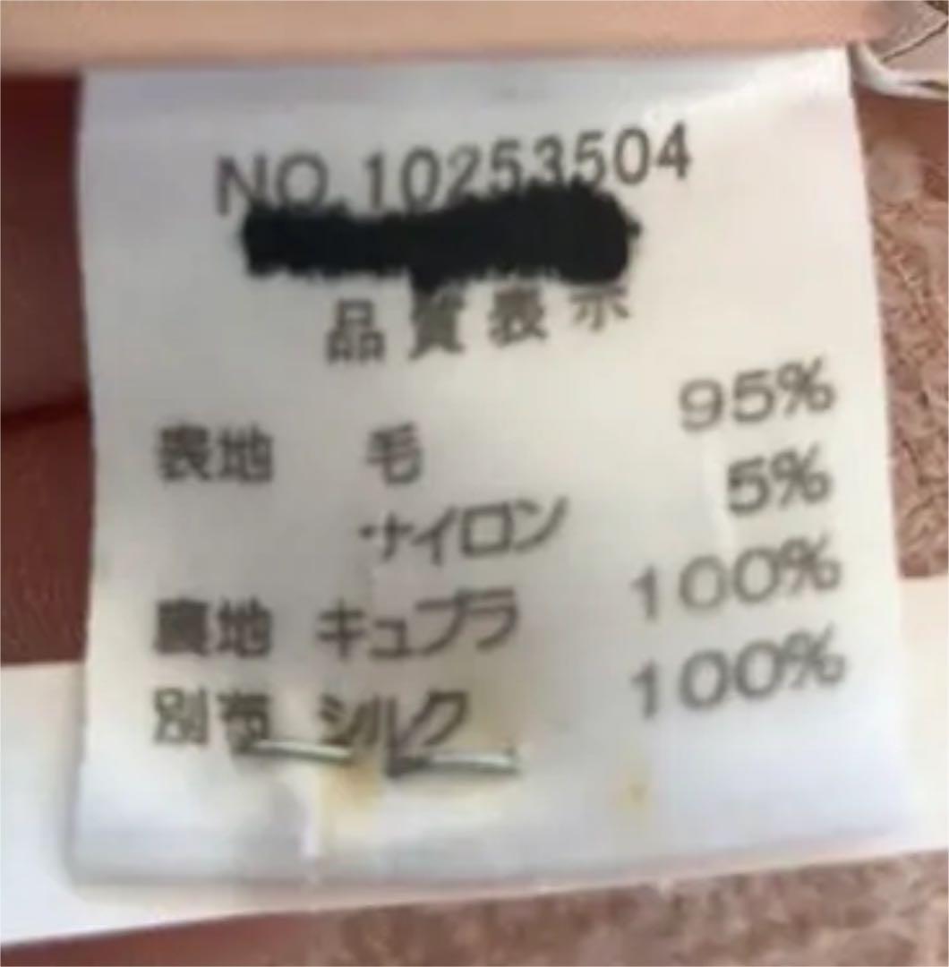 【クリーニング済】ハロッズ フォーマルスーツ