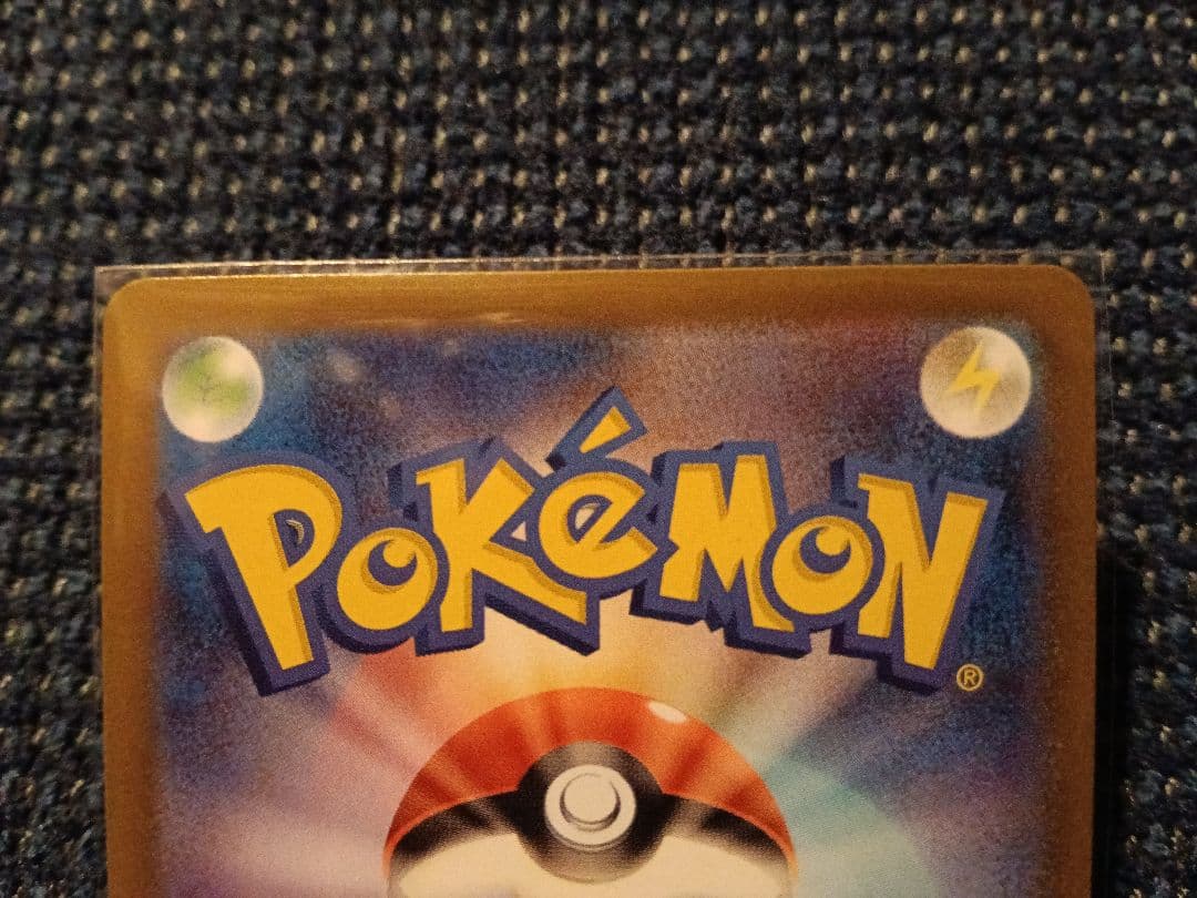 【新品】ポケモンカード ニャースEX SAR ムニキスゼロ (即日or翌日発送)