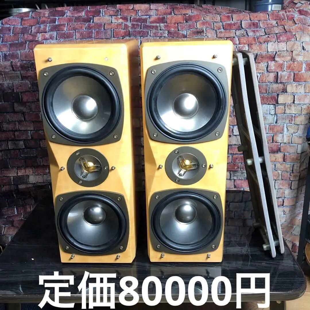 最終価格！正常動作品ビクターSX-LC3ペア定価80000円