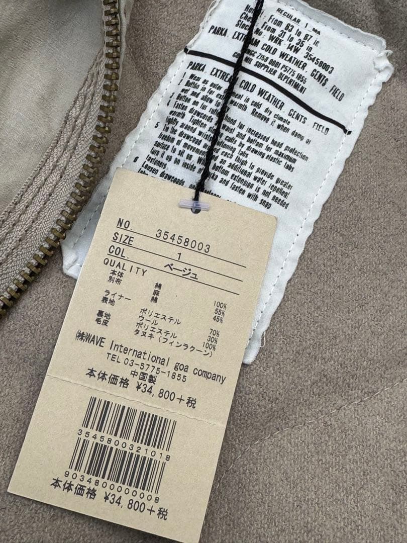 00's 希少‼︎ 新品未使用 goa Y2K ゴア モッズコート リアルファー