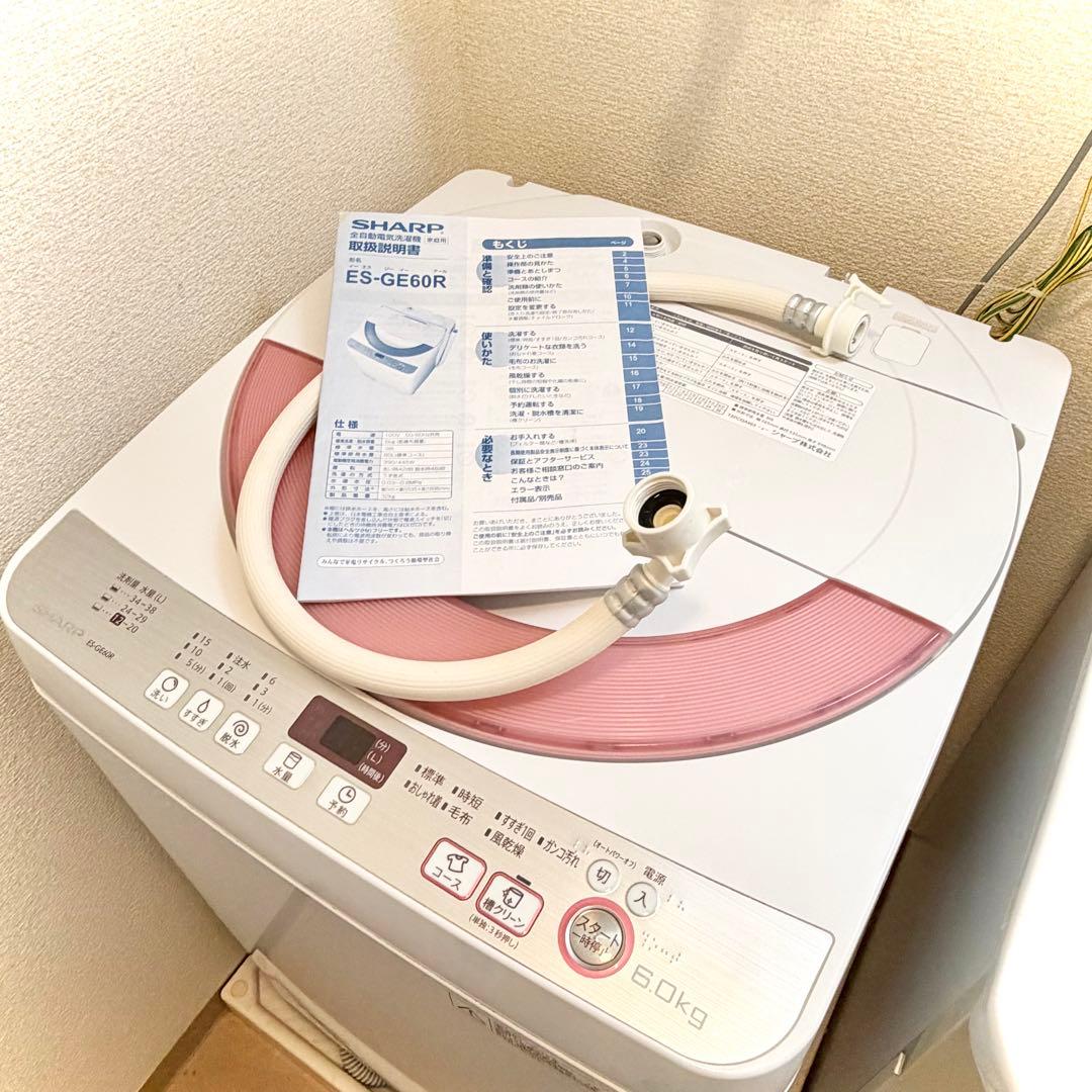 【送料込】SHARP 6kg 洗濯機 1人暮らしに◎ 動作確認済み！