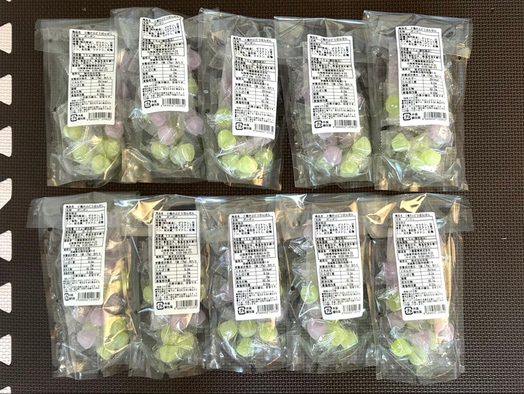 １０個●２種のぶどうぼんぼん●巨峰&シャインマスカットボンボン●9時間以内発送●