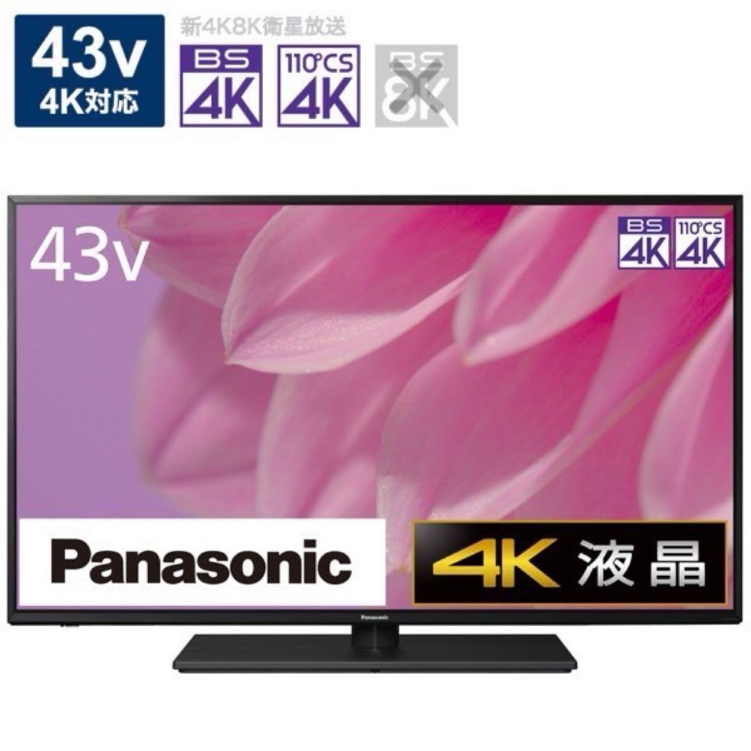★Panasonic 液晶テレビ TH-43LX900 2022年製