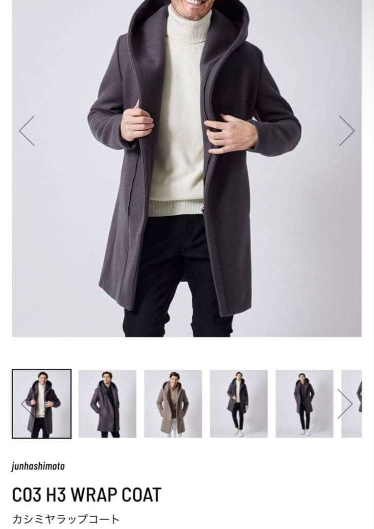 【新品タグ付き】ジュンハシモト ラップコート