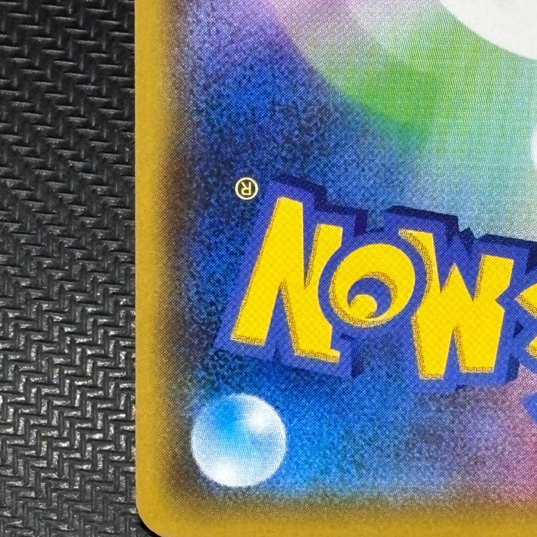 ポケモンカード　アーゴヨン&アクジキングgx sa sm12 カオスオーダーgx