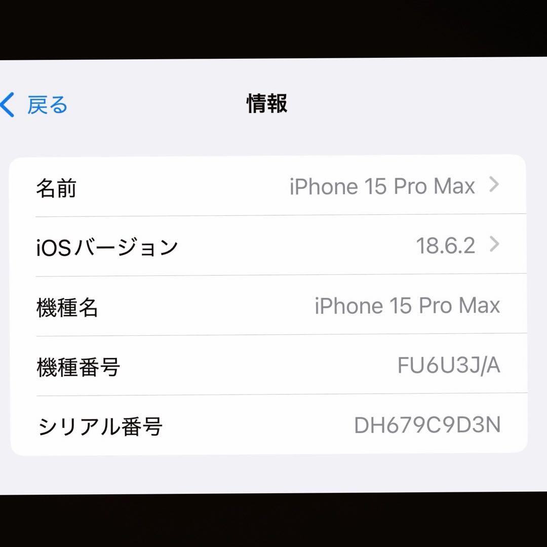 iPhone 15 Pro Max 512GB 本体 Apple