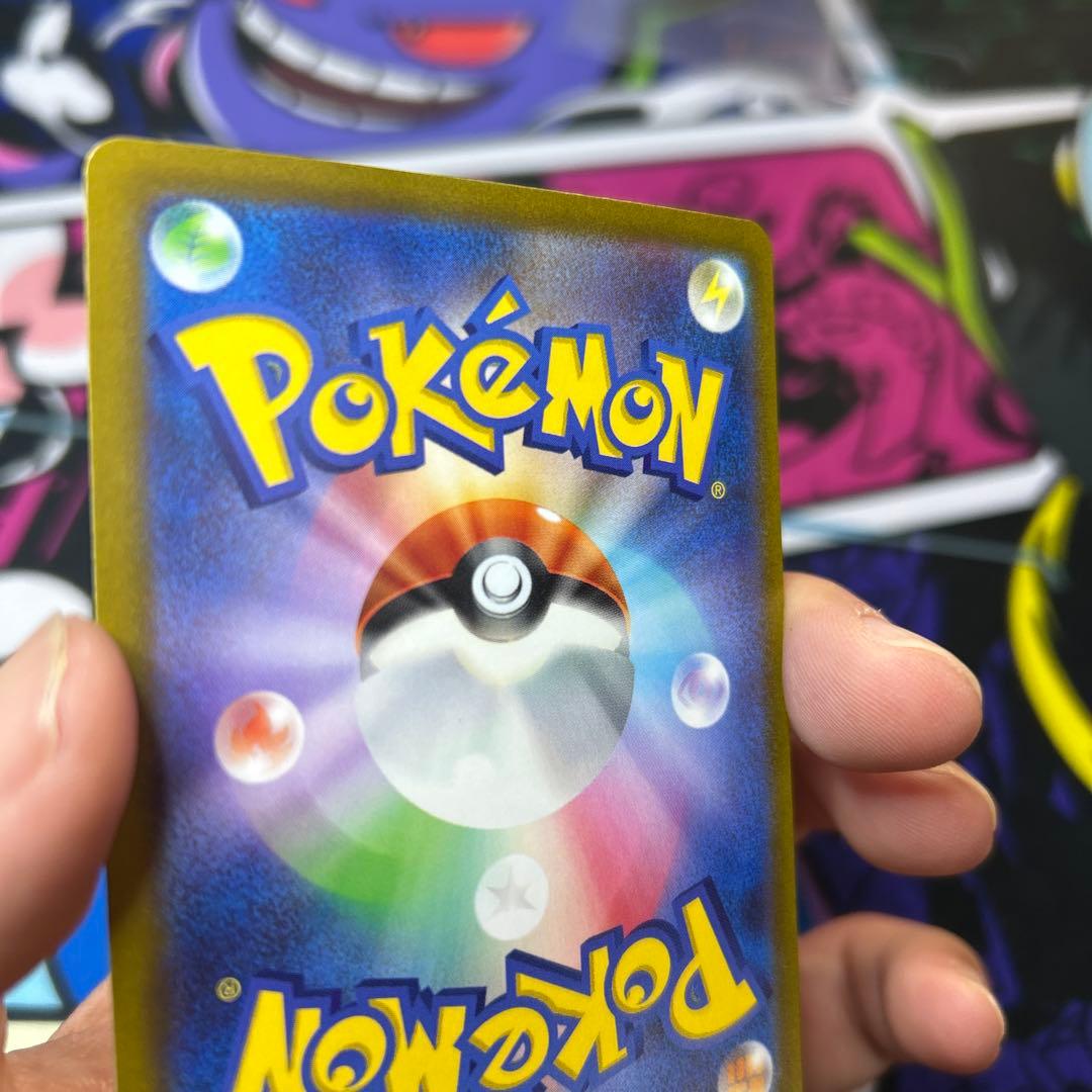 【センタリング良】ピカチュウex 横浜記念デッキ WCS23（001/030）