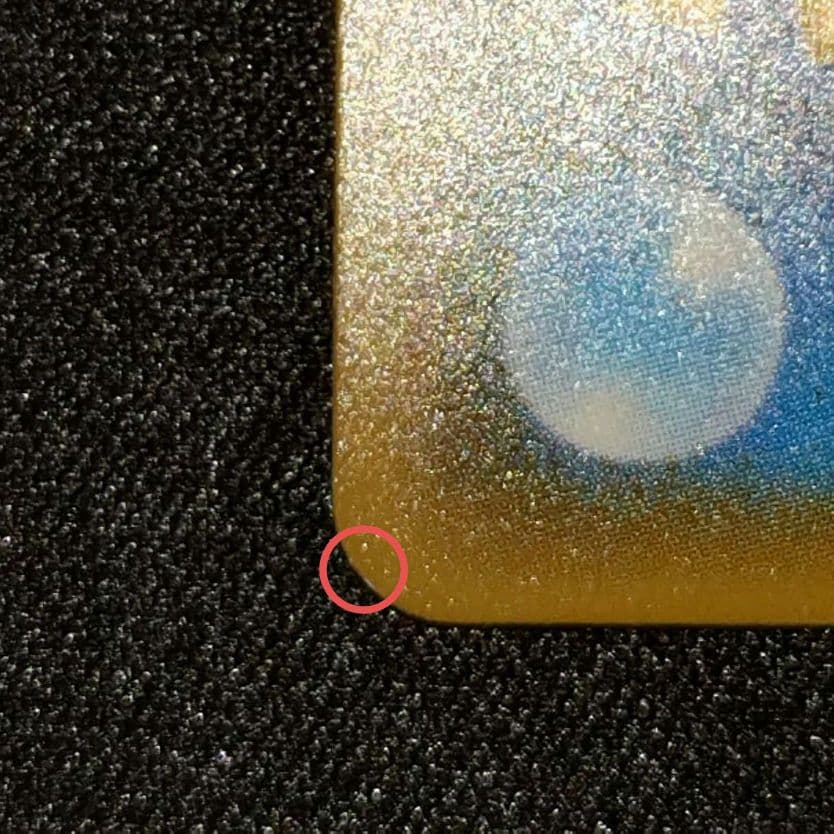 リーリエ 【SM4+】 119/114 SR (がんばリーリエ)