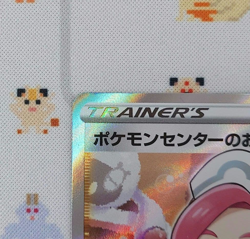 ポケモンセンターのお姉さん：「ムゲンゾーン」2BOX購入キャンペーン PROM…