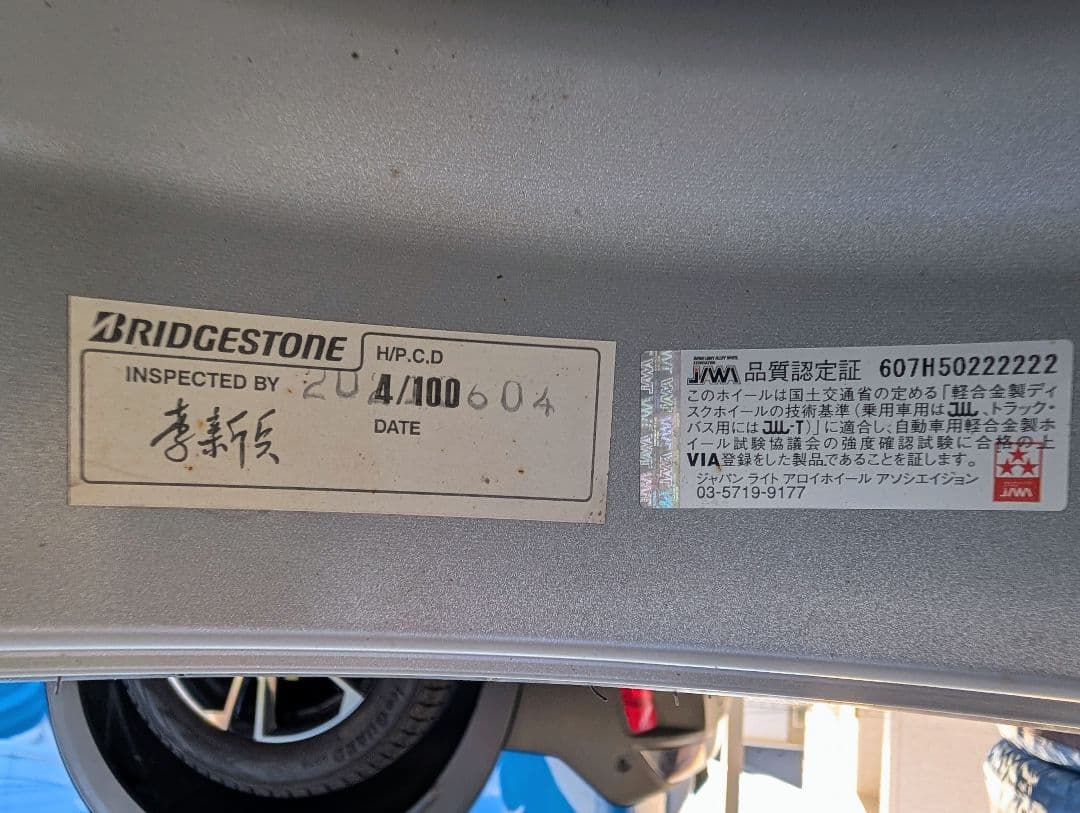 スタッドレス★本文必読★ホイール付２本／４本【175/65R14】2021年製②