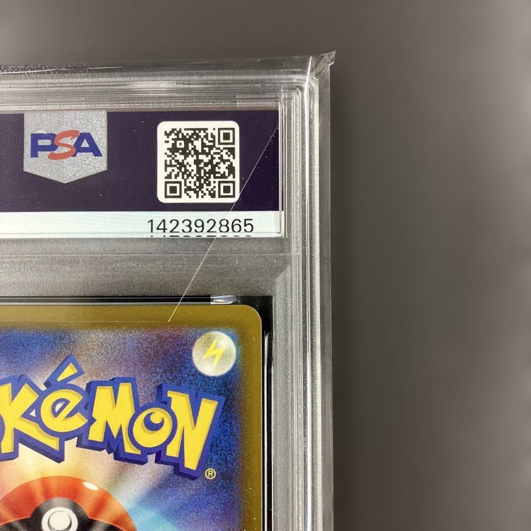 ポケモンカード メガリザードンx ex ma PSA10