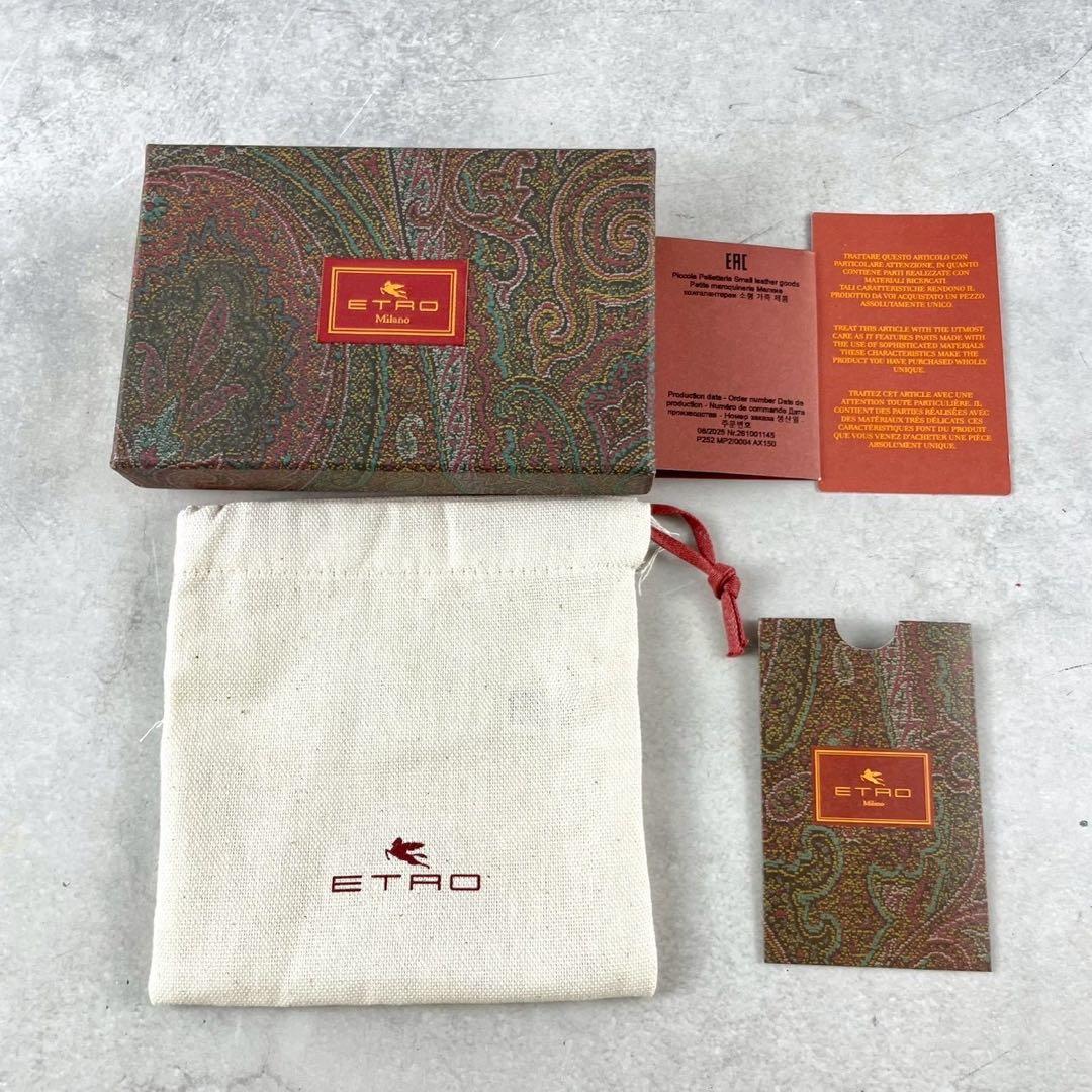 未使用級✨ETRO per Kaito Takahashi 髙橋海人 チャーム