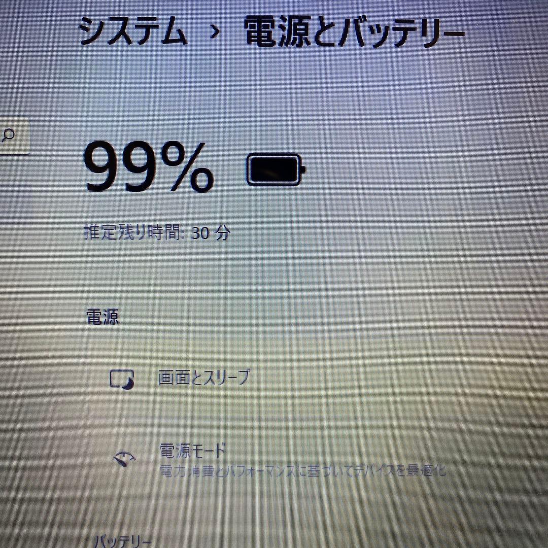 ★良品♥︎Windows11ノートパソコン★Toshiba T350/56BWK
