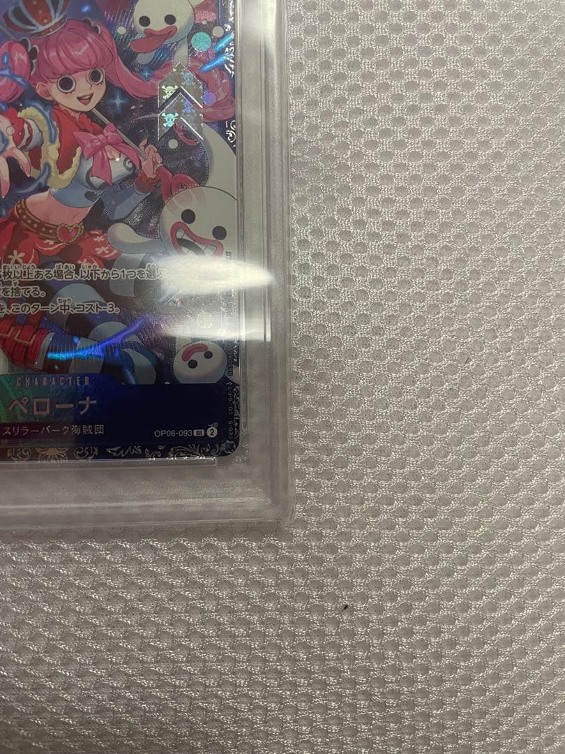 ペローナ　psa10 連番　フラッグシップバトル