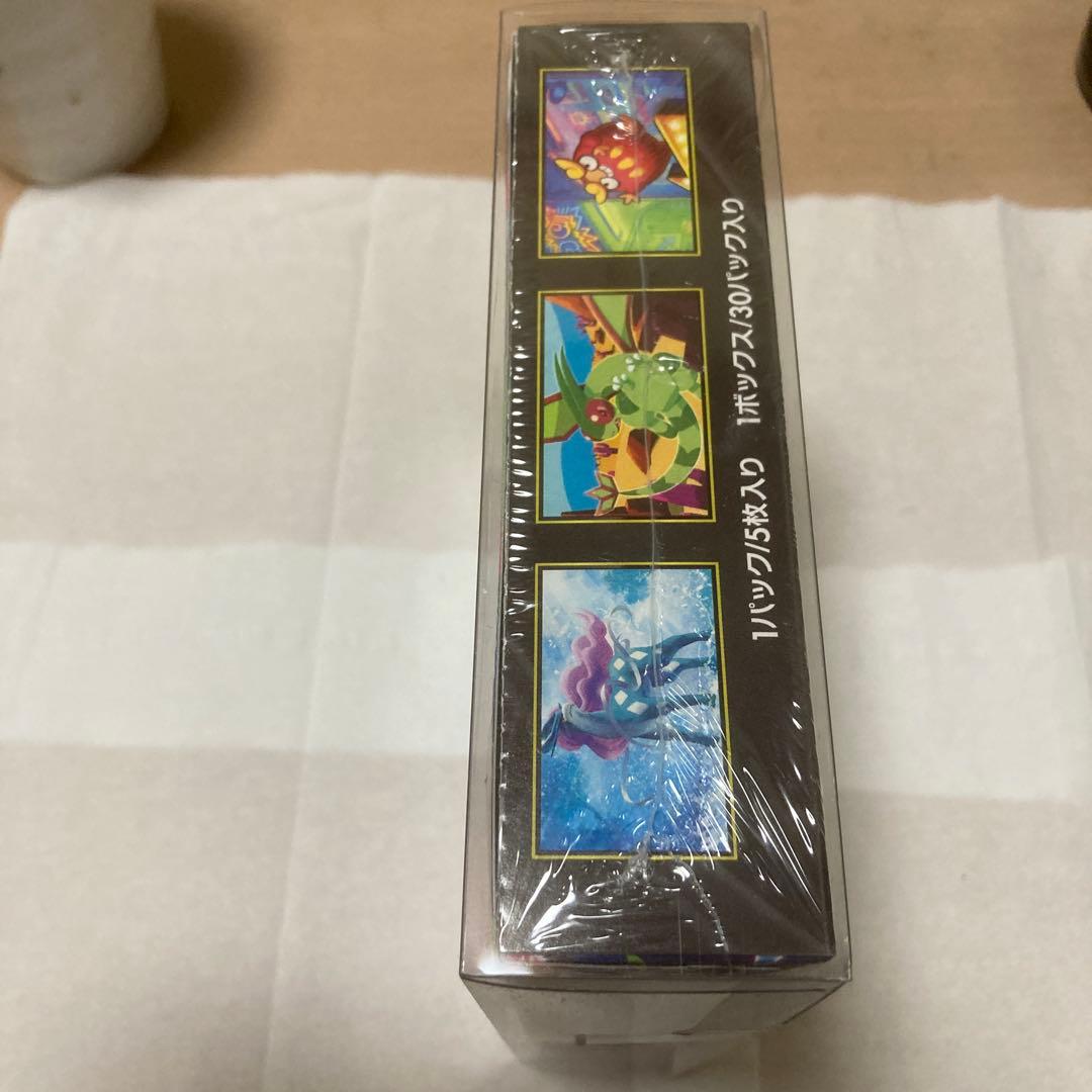 インフェルノX シュリンク付　硬質ケース