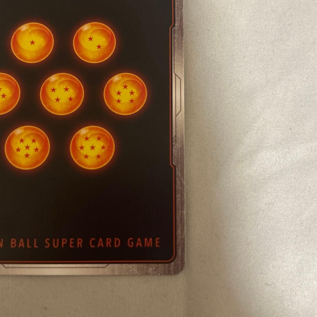 フュージョンワールド　SB01-023 孫悟空R‪☆‪☆ ウルトラパラレル