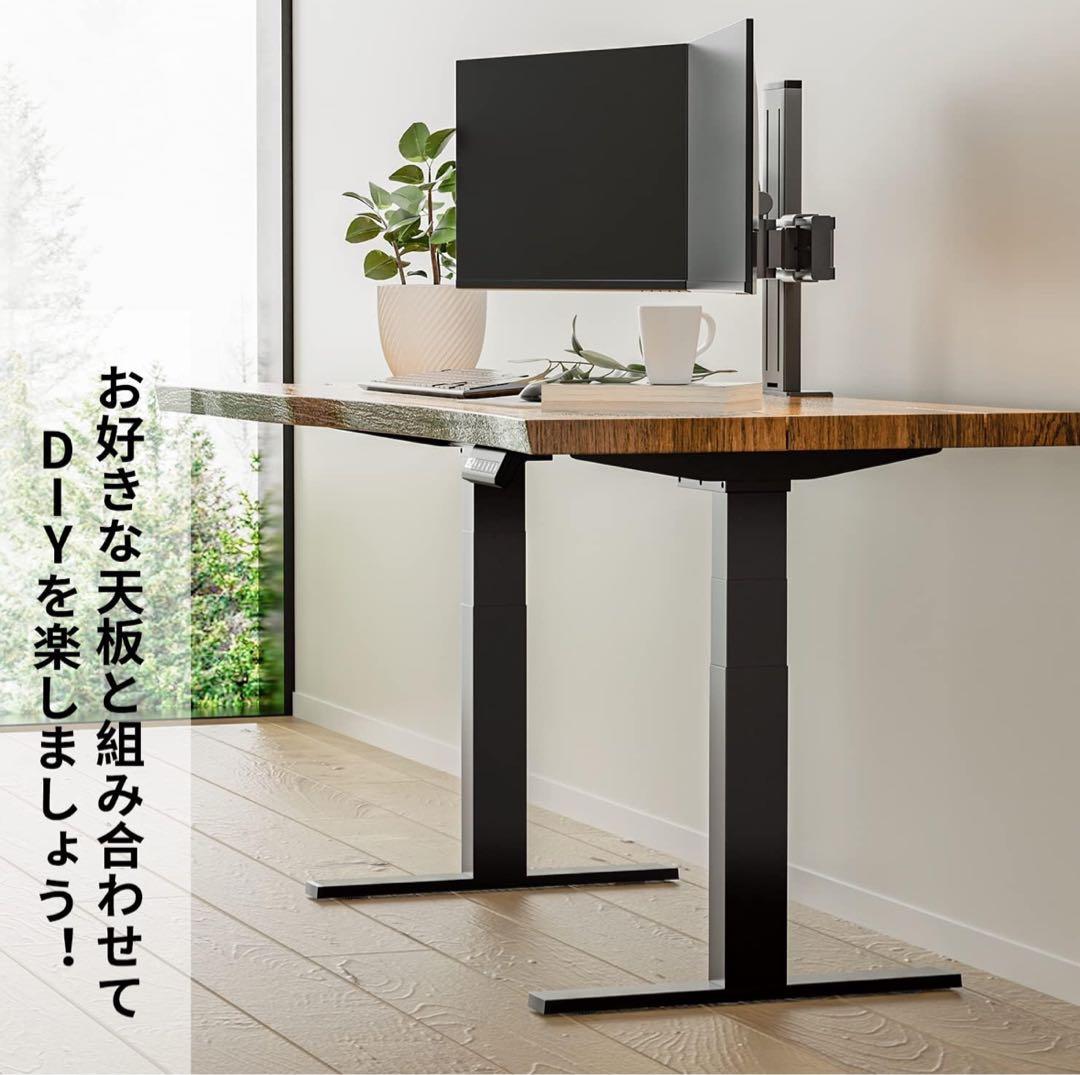 期間限定出品　電動昇降テーブル本体　ツインモーター　56cm〜119cm