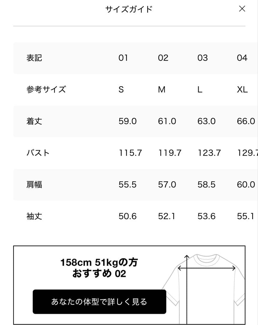 TATRAS タトラス　YUMORA ユモラ　ボアブルゾン