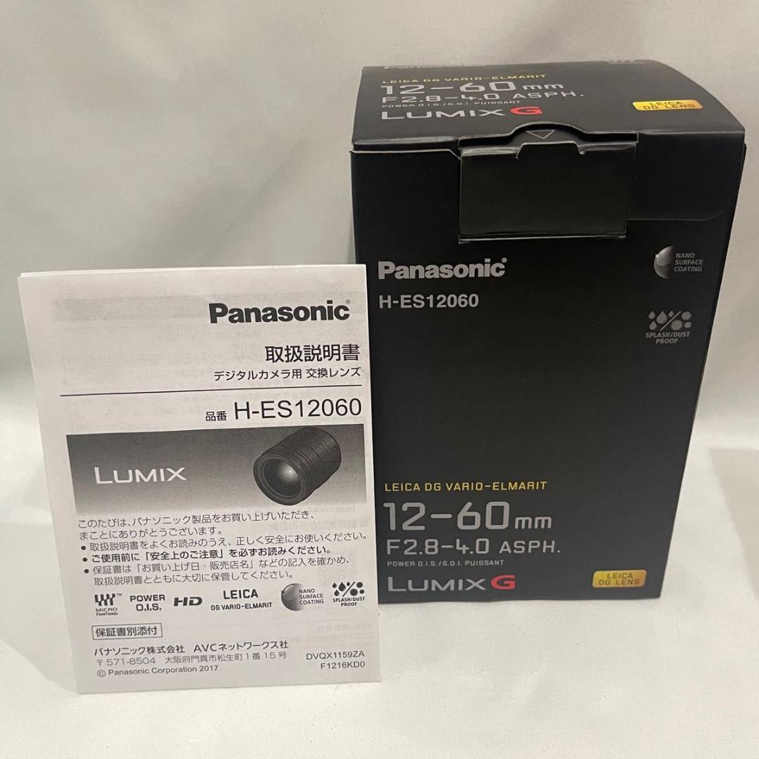 レンズ(ズーム) Panasonic H-ES12060 12-60mm LEICA DG