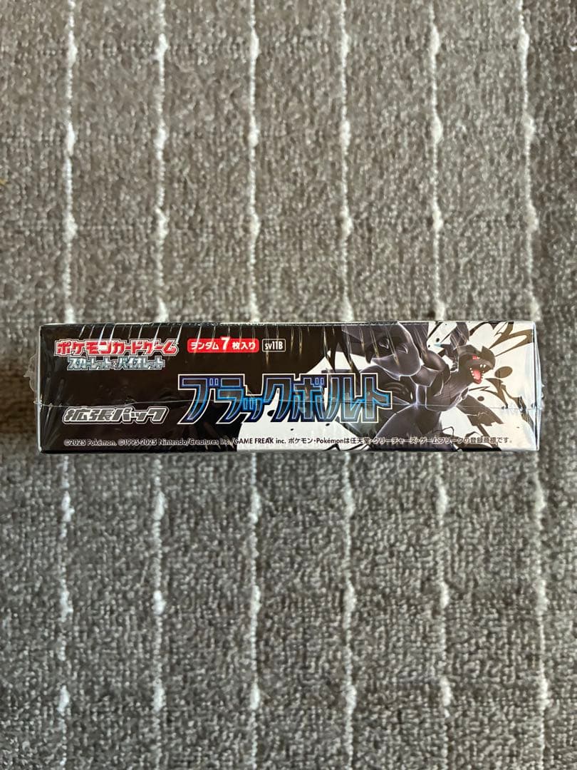 ポケモンカード　ブラックボルト　シュリンク付き 1box