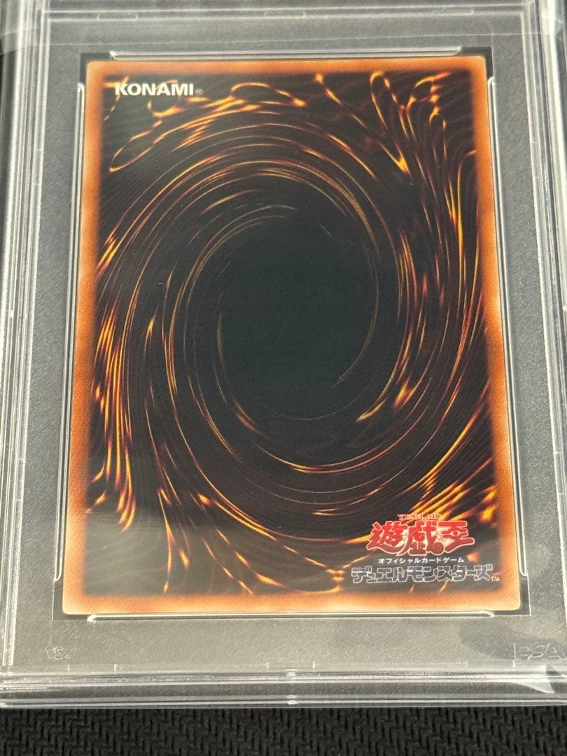 D・HERO ダブルガイ　レリーフ　PSA10