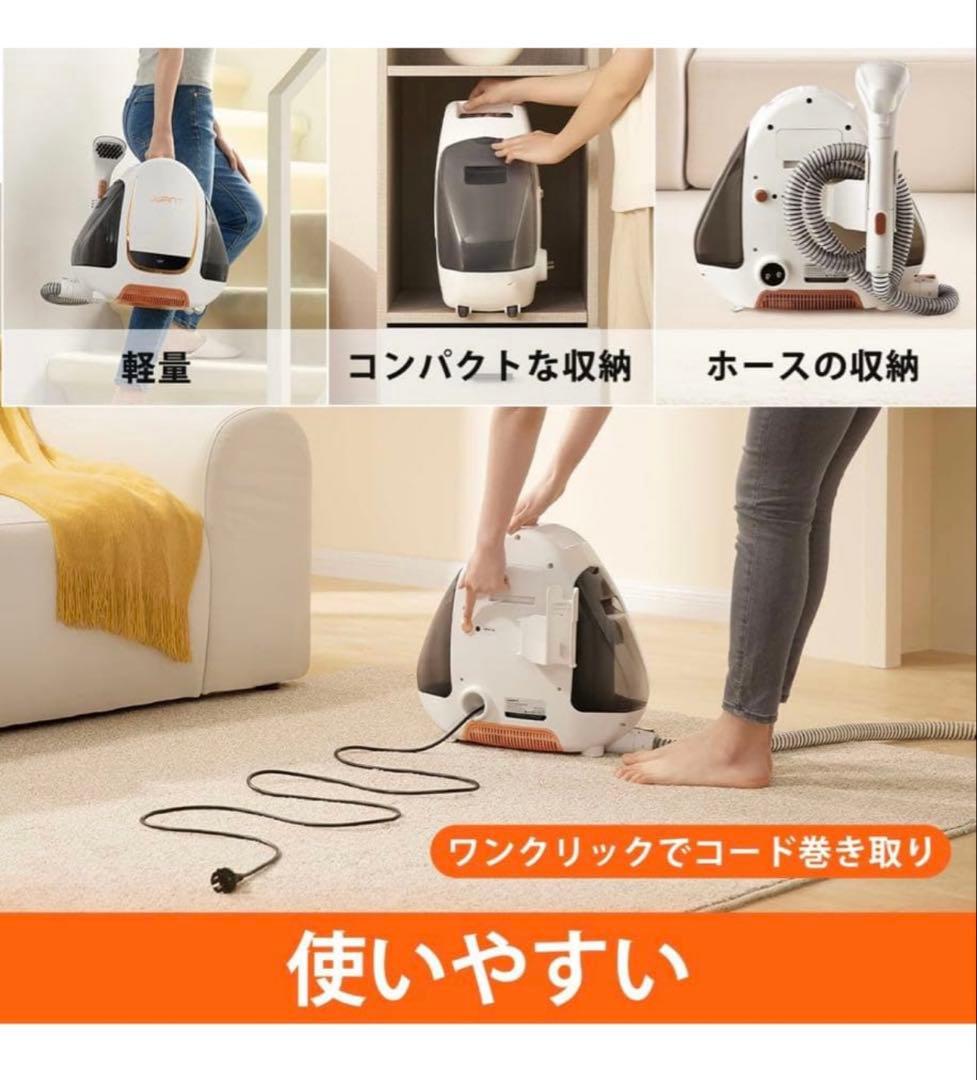 【値下げ】 UWANT 自動洗浄 カーペットクリーナー B100-S ホワイト