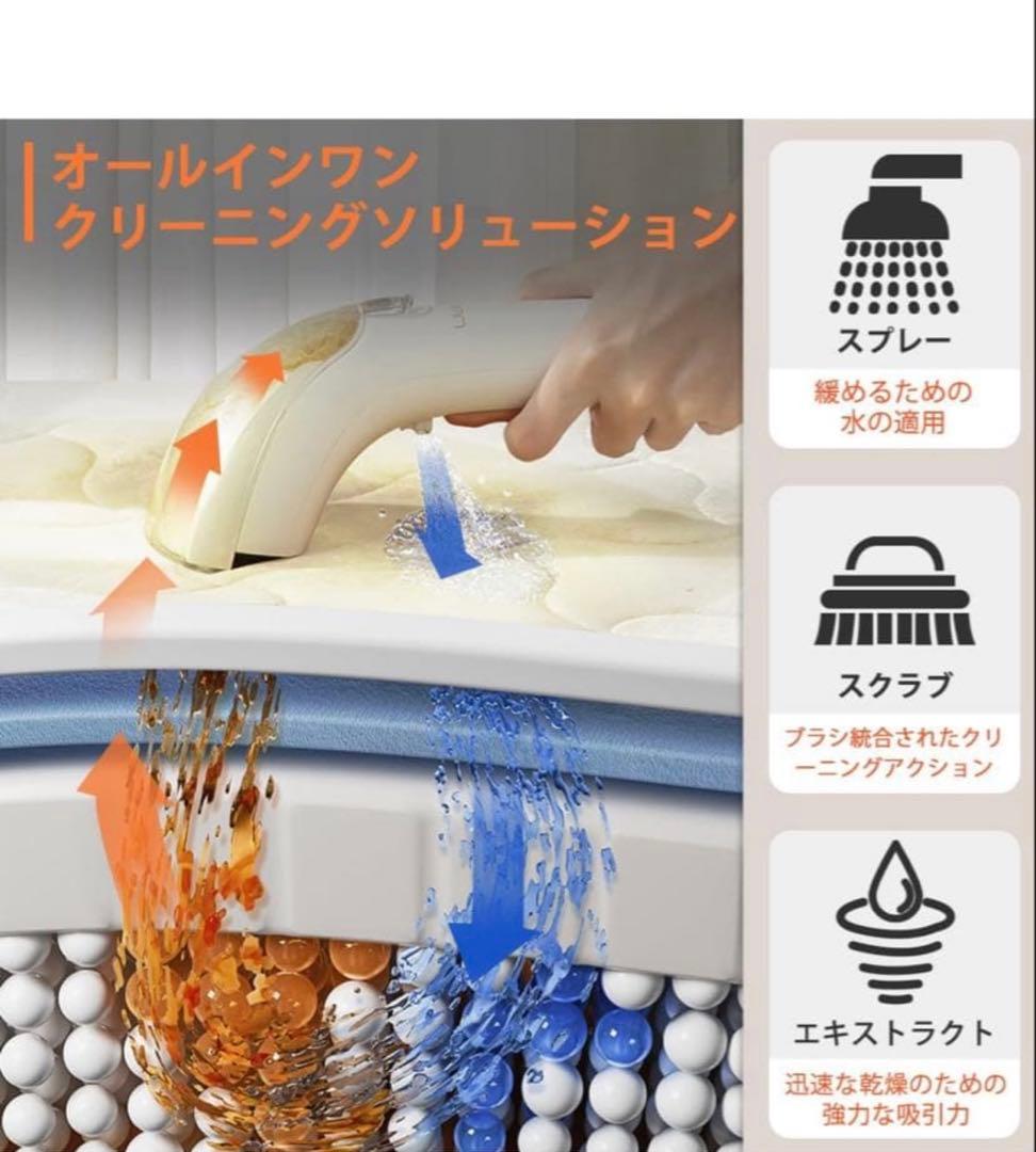 【値下げ】 UWANT 自動洗浄 カーペットクリーナー B100-S ホワイト