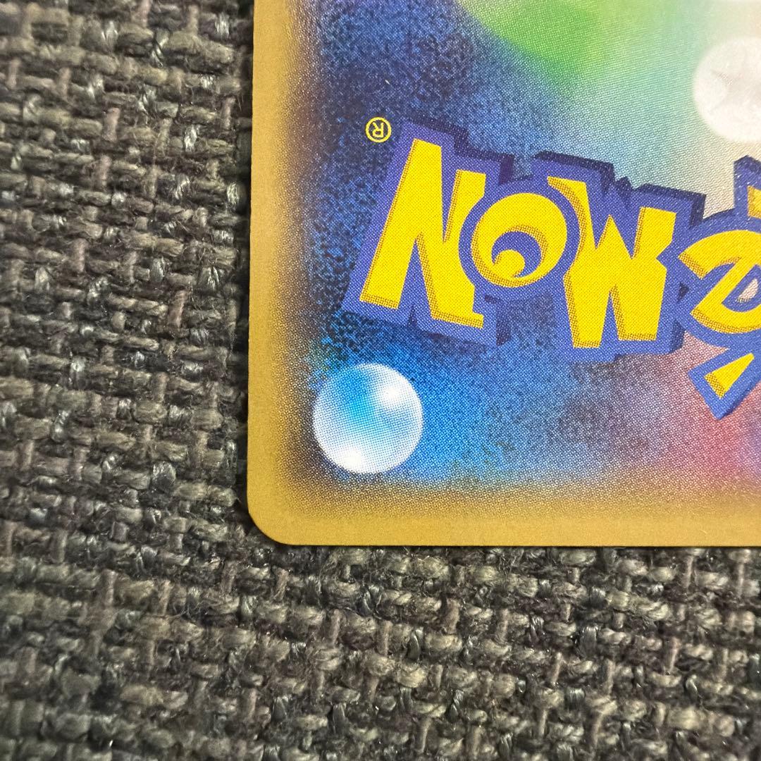 MラグラージEX &ラグラージEX 2枚セット