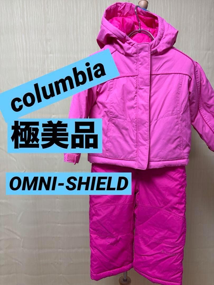 コロンビア　100cm スキーウエア　 キッズ　子供　上下セットcolumbia