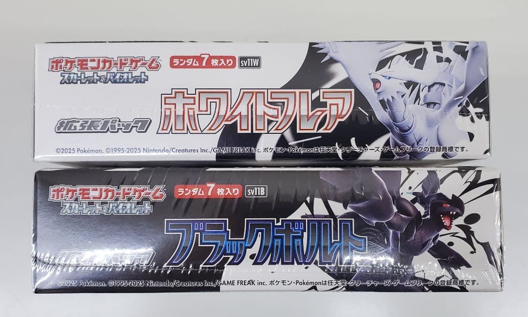 C*g様 ポケモンカード ブラックボルト ホワイトフレア 合計2BOX シュリン