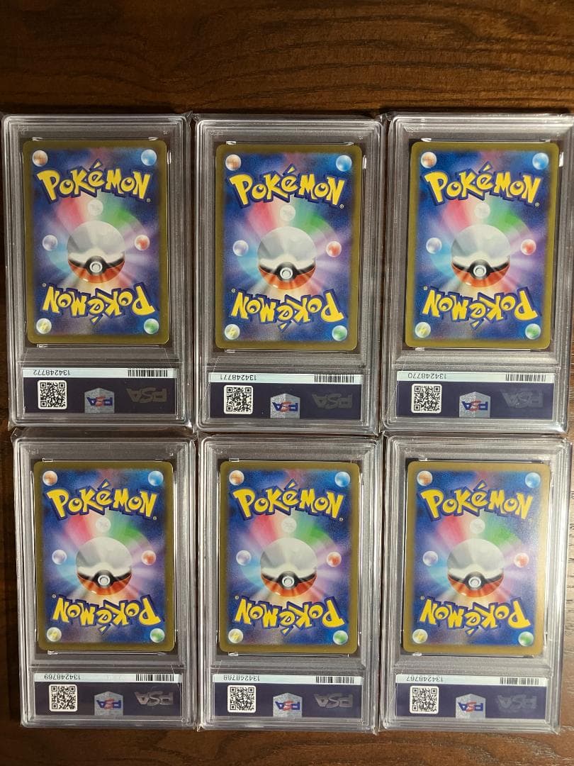 【PSA10】ポケモン6連番　ピカチュウ　げきとうスパーク　ジムプロモ