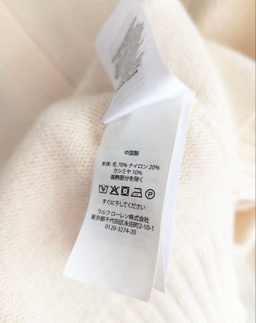 Polo Ralph Lauren クリーム色カーディガン　現行タグモデル　美品