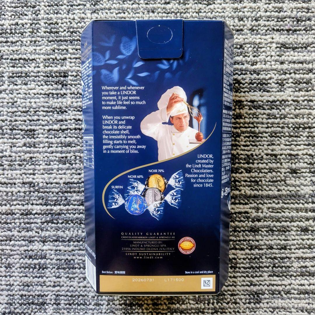 【未開封発送】リンドール レッド ＆ダーク アソート×各２ 600g 計４箱