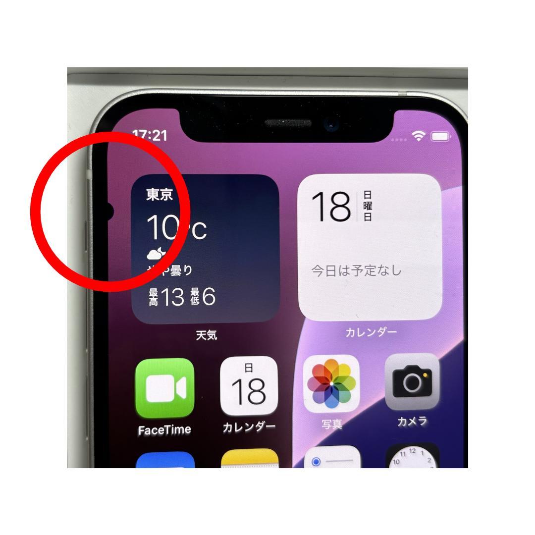 iPhone 12 mini ホワイト 64GB 新品バッテリー　液晶漏れ有り