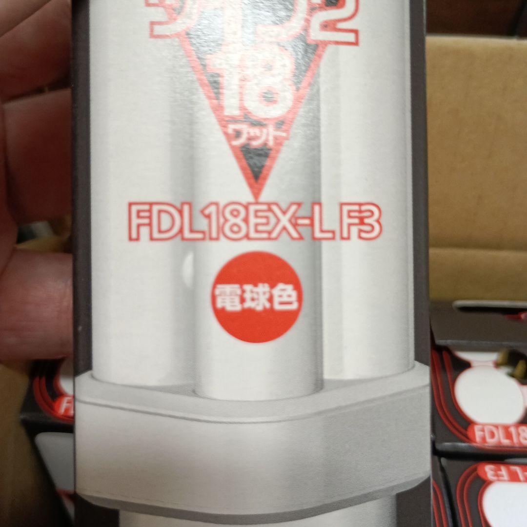 パナソニック蛍光灯10本入　18EX-L F3　電球色　18ワット