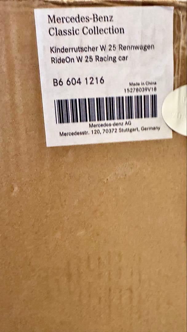 Mercedes-Benz 純正 ボビーカー シルバーアロー オブジェにも最適