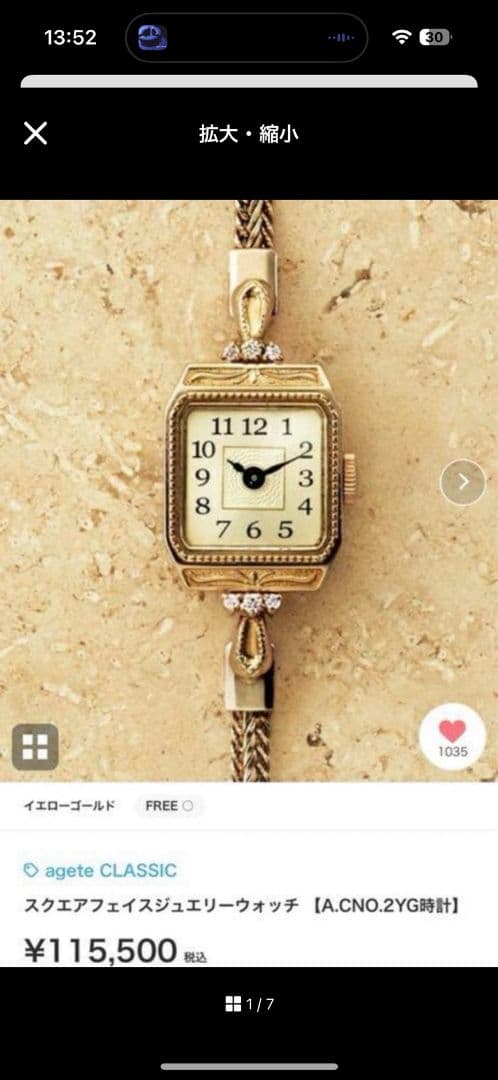 【agete】アガット　スクエアフェイスジュエリーウォッチ　K10ダイヤモンド