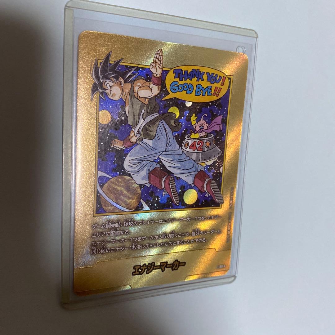 エナジーマーカー 042 ゴールドカード