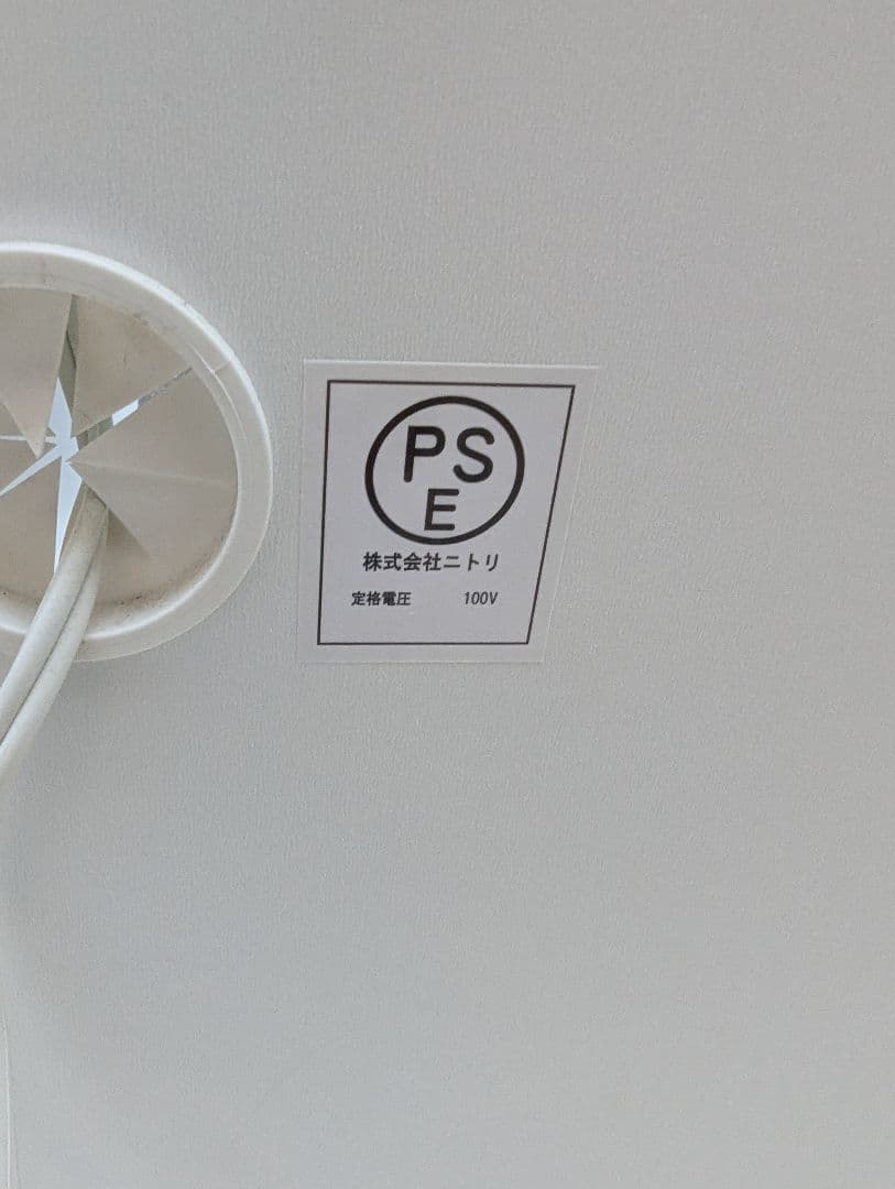 食器棚　レンジボート　キッチンカウンター　ニトリ　コンセント付き