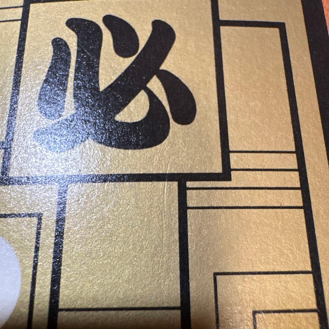 ドラゴンボール カードダス 孫悟空(2)