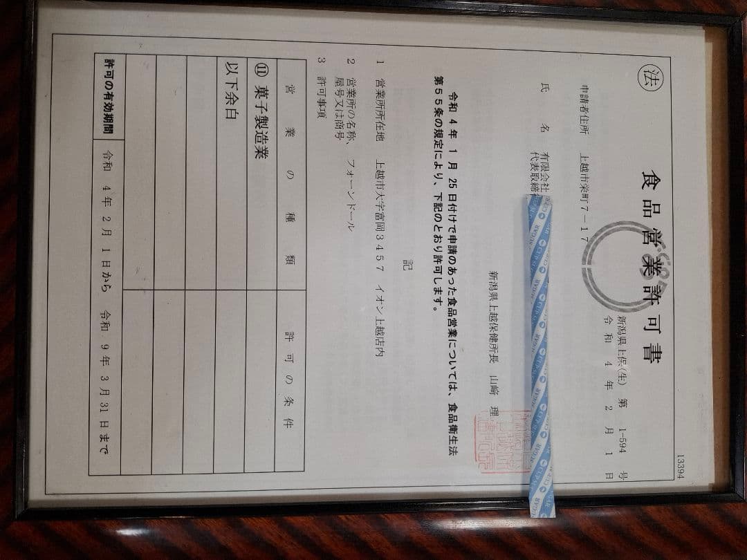 パン屋さんのシュトーレン❤まる